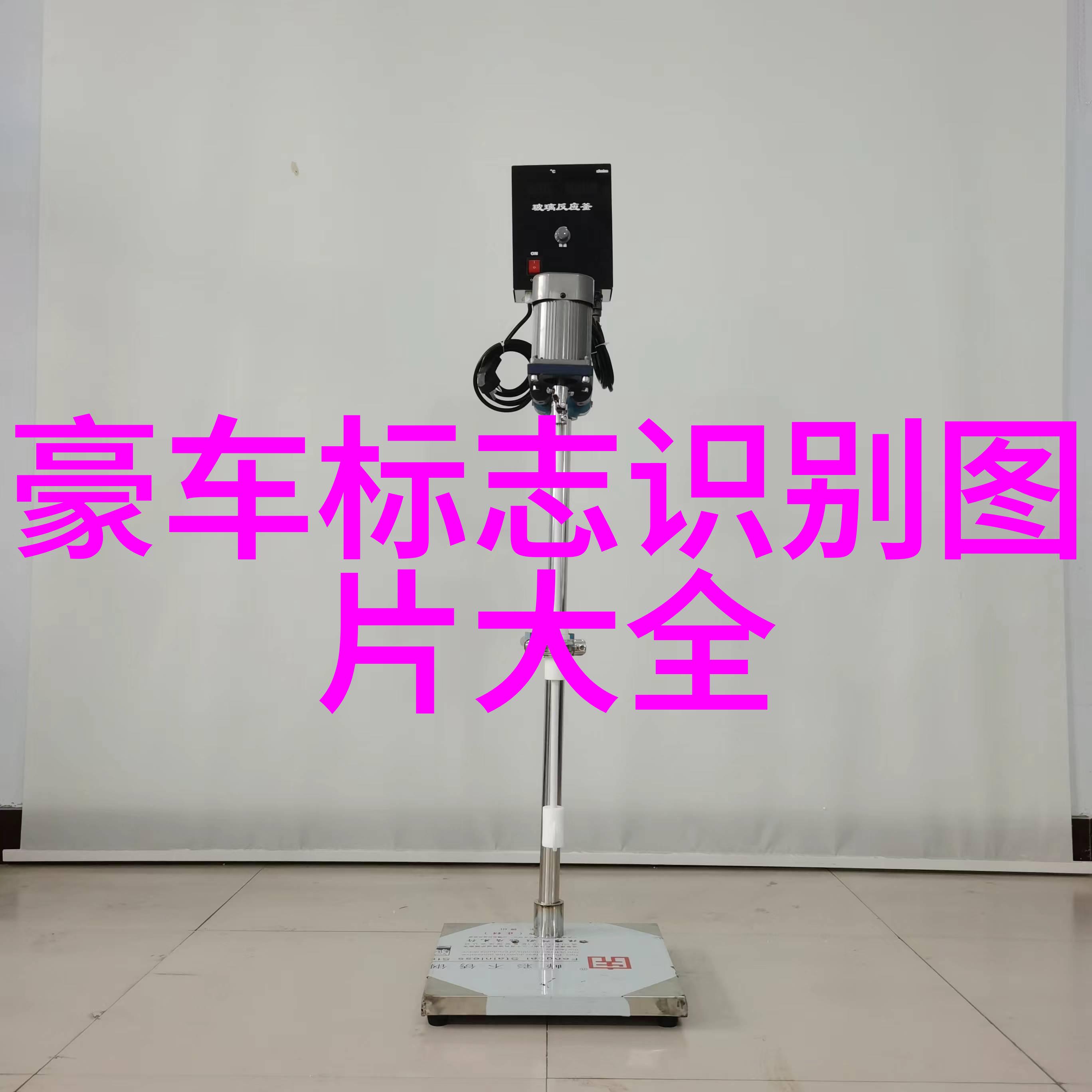 家庭狂欢-父母儿子共享喜悦一家人的欢乐时光