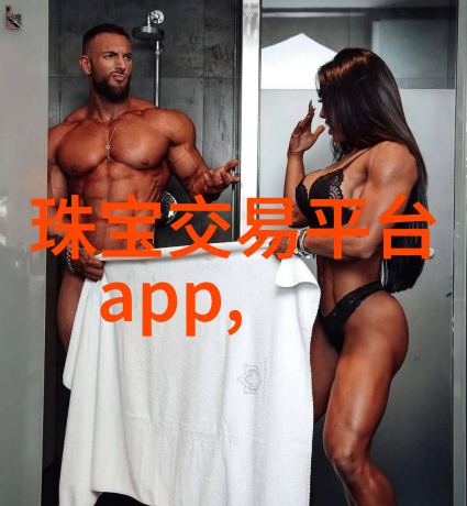 金刚杵直入莲花宫小f我的奇幻冒险