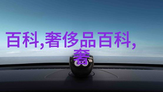 理发手法-精髓剖析掌握十大必备剪发技巧提升造型水平