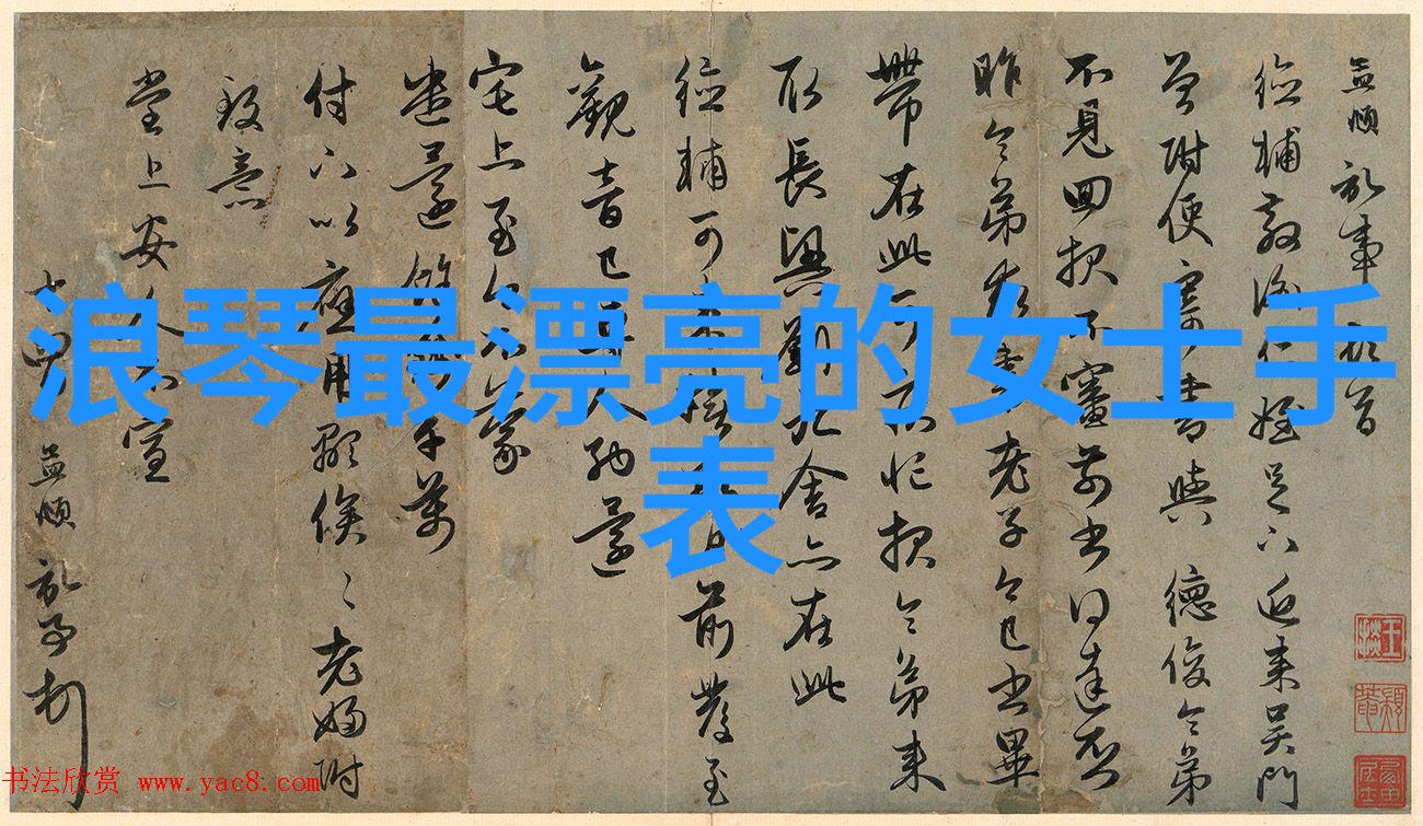 办公室秘密老师的温暖怀抱与学生之间未知的故事