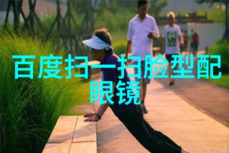 男人酷