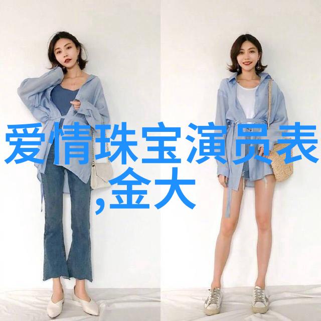 时尚男装搭配外套 - 男士春季时尚外套搭配指南