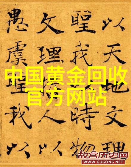 定制西装追求个性化的时尚之选