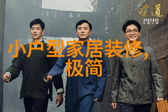 数字精度1.61与精确科学的故事
