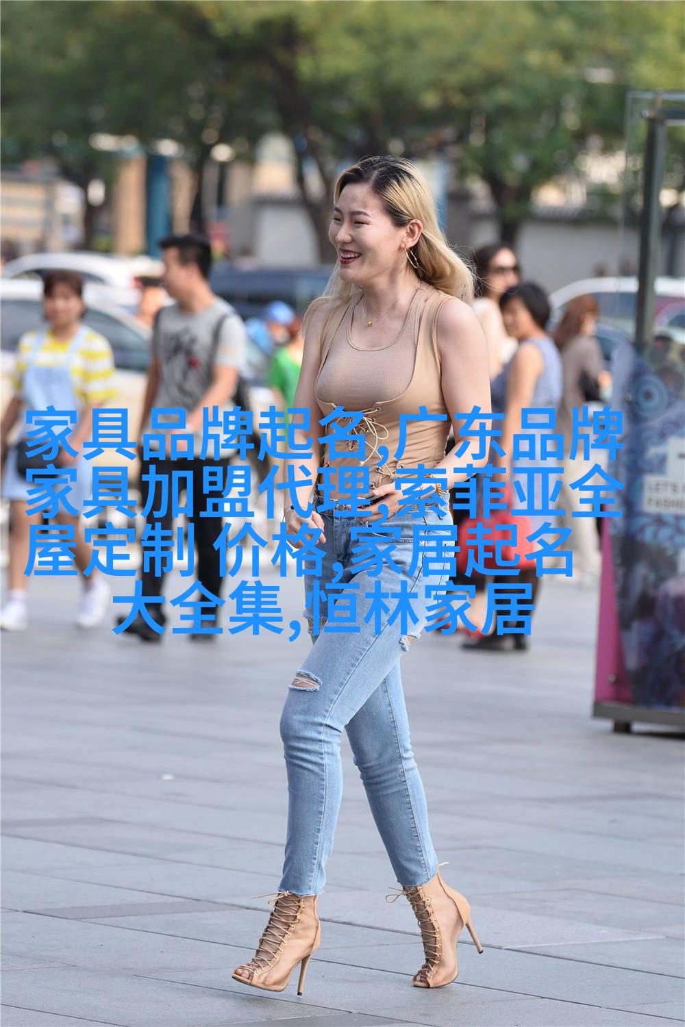 竹编折叠椅