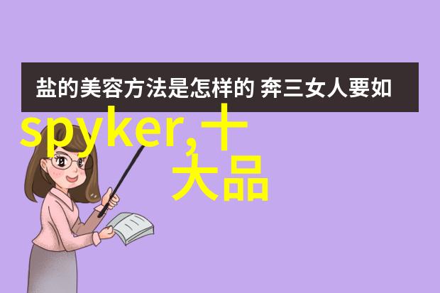 精致金属边缘设计手工艺品系列展示
