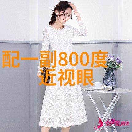 七煌软软穿越梦境的绒毯