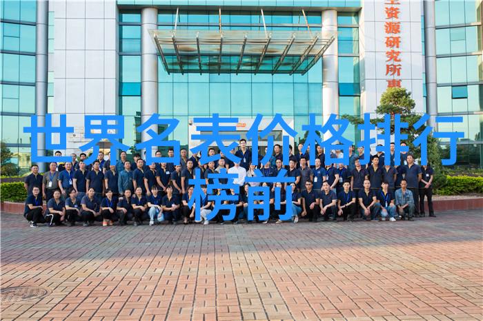 探究2024年一个新世纪的起点与转折点