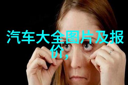 视频里的秘密解锁rosi视频002背后的故事
