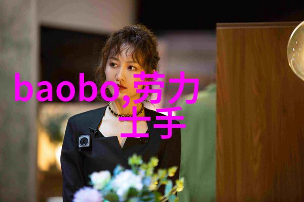 秋装潮男服装搭配我是如何打造最时尚的秋季街头风