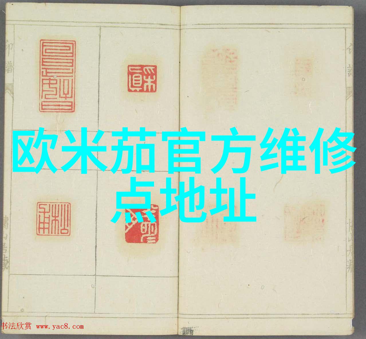 超越边界的文字游戏揭秘那些不按规矩来的文本冒险