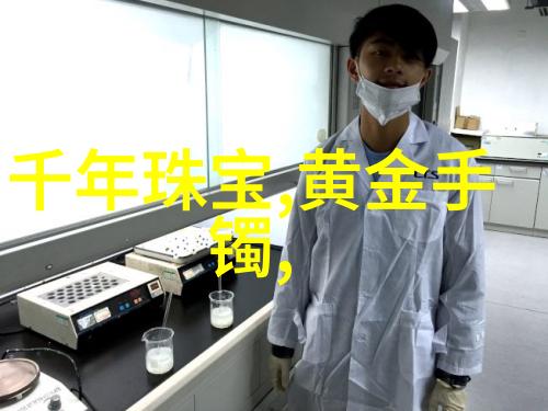 世界珠宝排行榜璀璨夺目之冠
