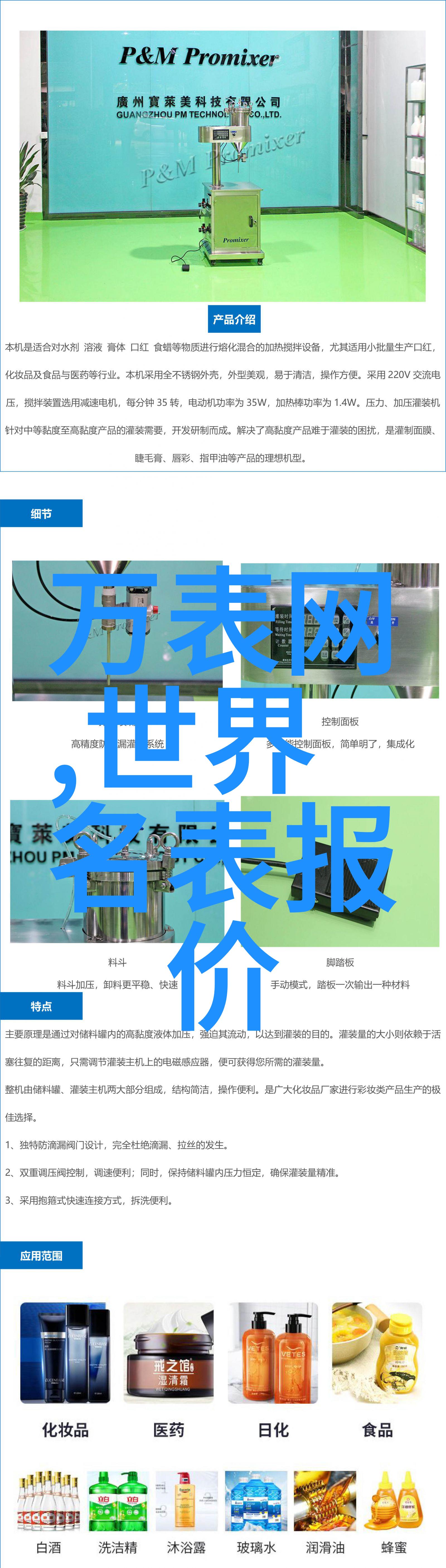 秘密剪刀揭开美发技艺的神秘面纱