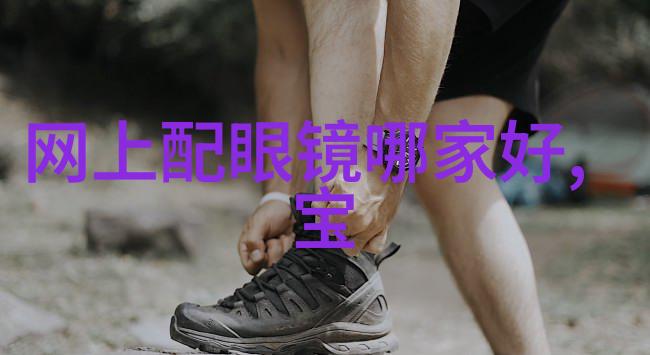 海尔天猫旗舰店 家居乐家具官方网站 智能新生活体验