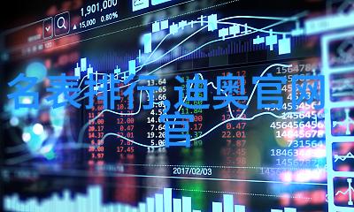 接待20厘米长的客人-微型宾客我们的奇妙小朋友