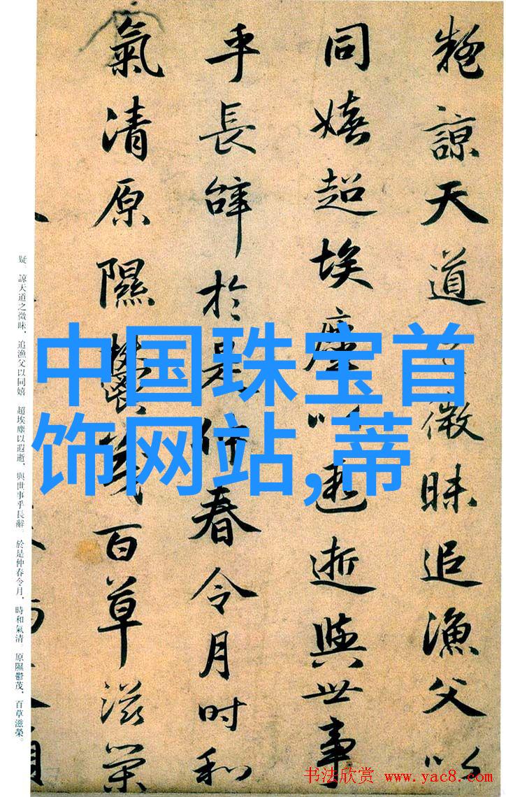 Cartier卡地亚推出情侣款手镯