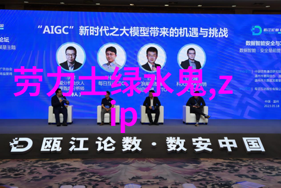 你知道吗明年美国市场上将会出现一款价格十万以内的豪华轿车那就是中国造的Volvo S60L