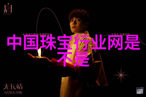 童话故事-公主的新衣织梦与挑剔