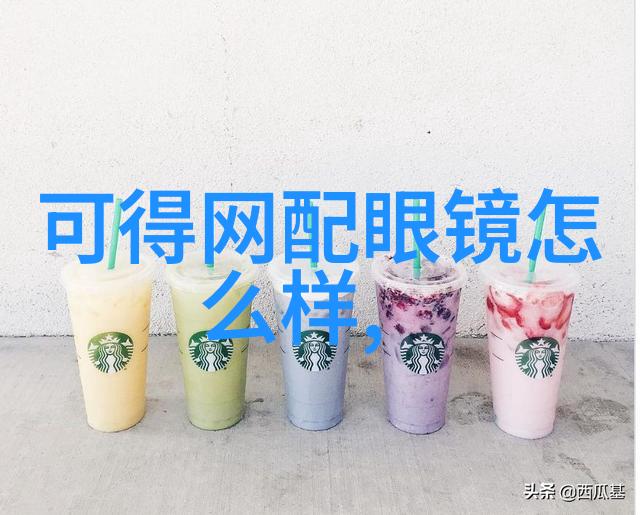 绝色狂妃仙魅逆袭之巅峰妖姬