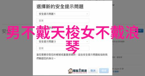 为初学者设计的实用编发型视频教学课程