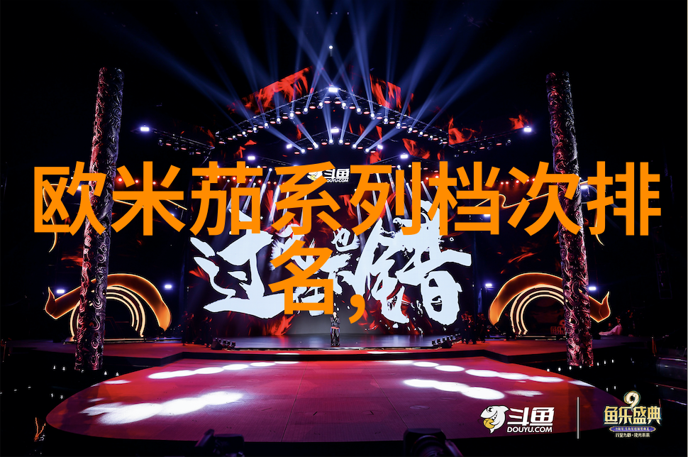 主题我是如何开始爬山的
