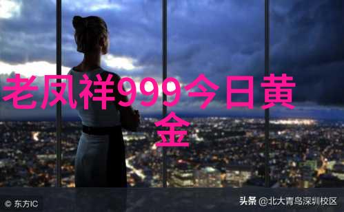 珠宝包括黄金吗我问了老板你知道答案吗