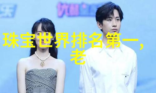 菟丝花高干绽放的独特美丽