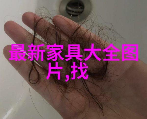 短发