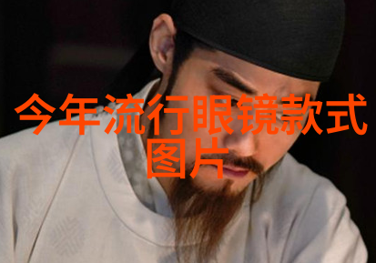 时尚配饰-点缀风采现代服饰配饰的艺术与魅力