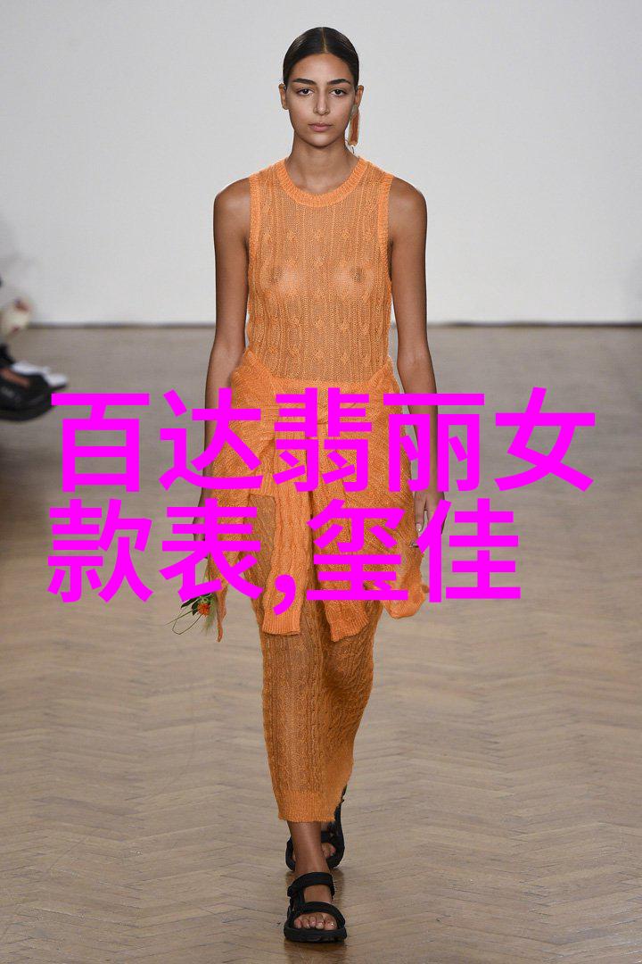 香水有毒让优雅气质香衬托你的个性释放你独特的魅力
