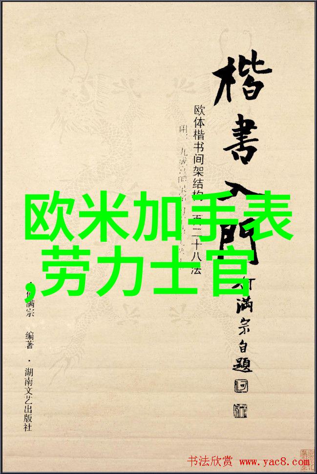 351数字的律动与时间的织梦