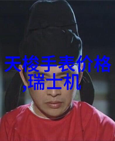 男士时尚搭配指南探索新一代潮流元素