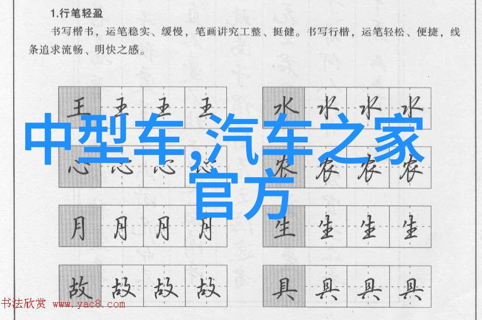 新潮流简约时尚的短发女孩风格