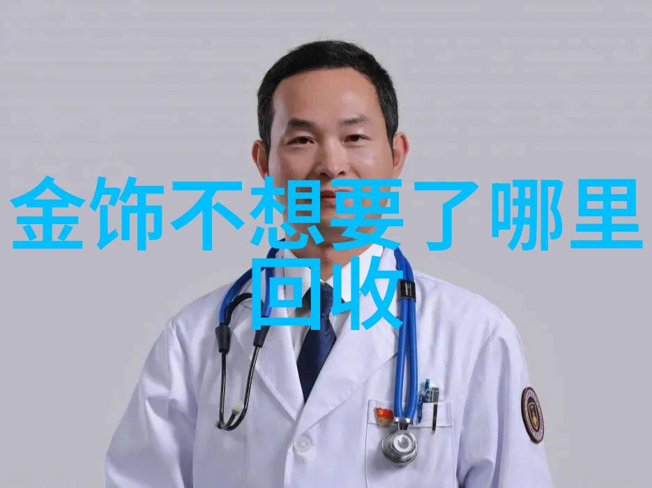 我爱穿的牛仔服随性而活