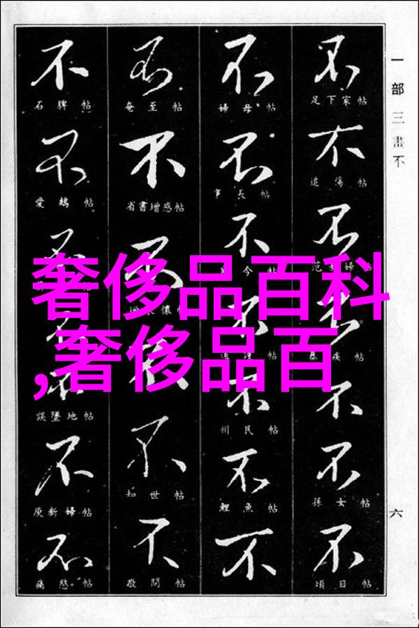有生之年有幸遇见-缘起缘落生命中的不凡邂逅