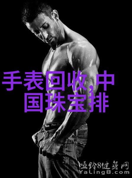 车载香水必备男子如何喷出迷人的风采揭秘正确驾驶时的香水技巧