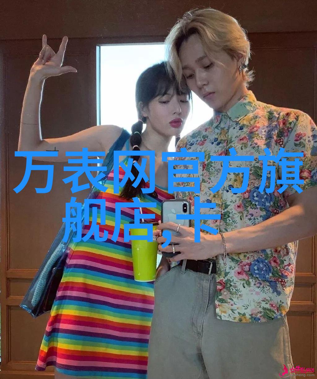 四房播播开心 - 家庭之乐与生活的旋律