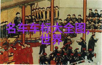 高贵名表的瑰丽 演绎珠宝奢华时尚