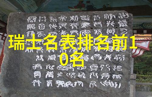 s货c货大声点揭秘网络流行文化中的真实与虚幻