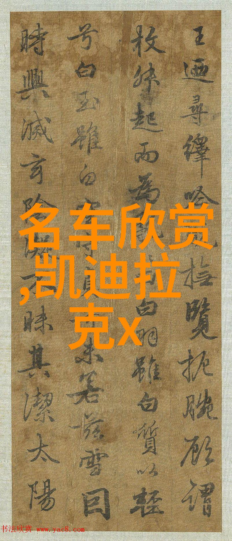 家居网织梦居所的数字纽带