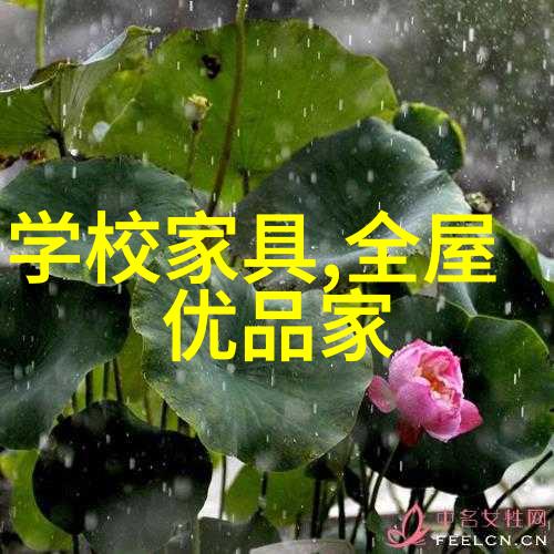 图例