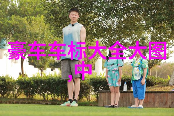 3升有型全磁时代30荣耀发布眼镜框查询激发视界新纪元