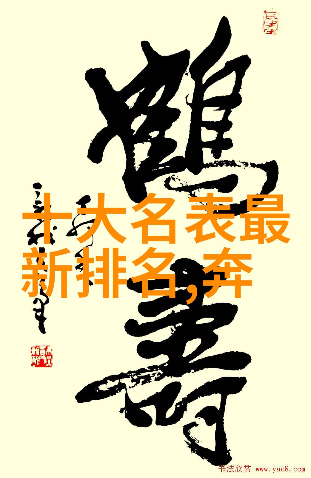 时尚男生服装搭配-男子时尚穿搭指南精选男生服装搭配图片大全
