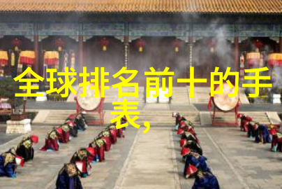 镜框挑选指南揭秘你的脸型与风格匹配的完美镜架