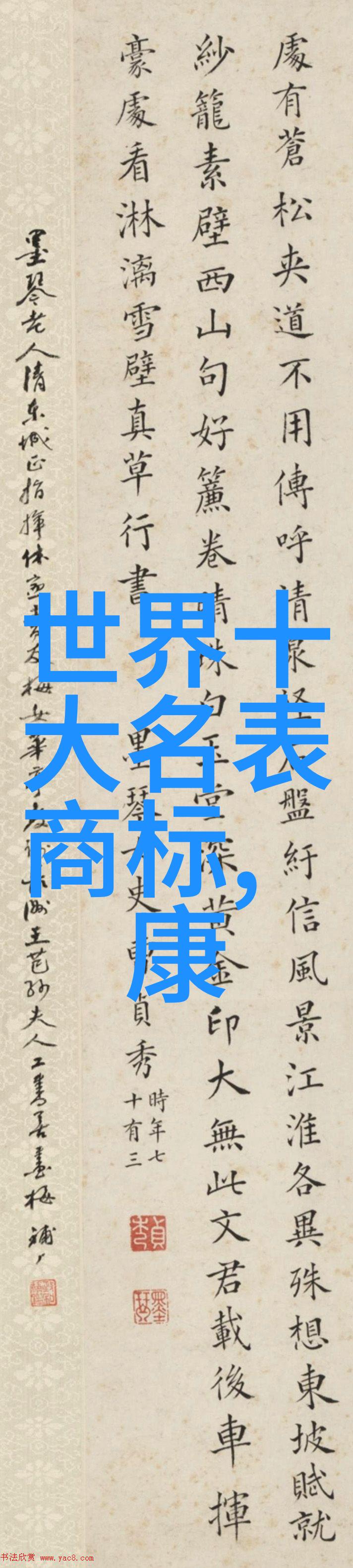 现在家居越来越高级了我也要买第四款还是头一次见