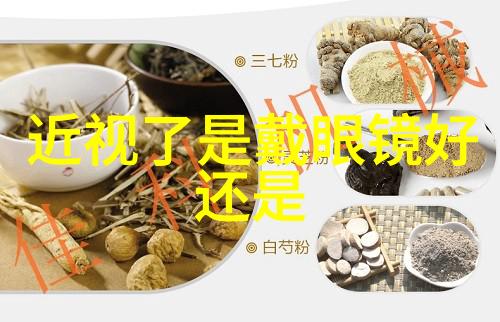 视客眼镜网b站解约我被B站的变化给愣住了