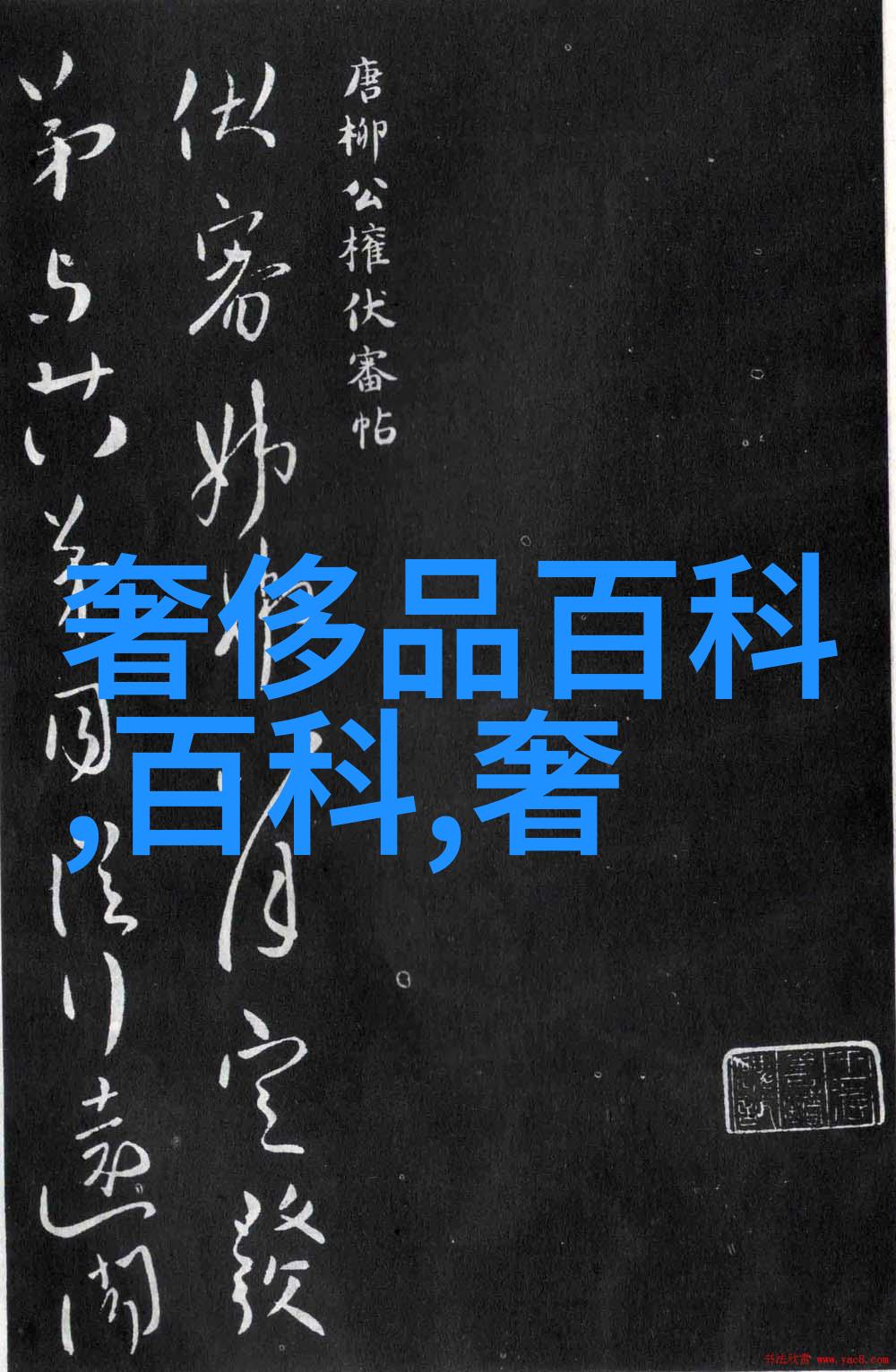 主题我是如何在家里射丝足解决袜子问题的