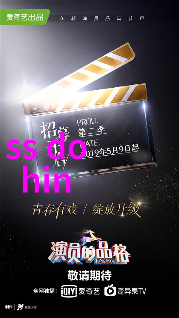 影剧院时尚体验探索电影与戏剧的现代化观影场所