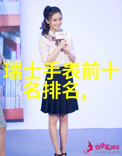 48小时生存挑战体验极限自救技巧