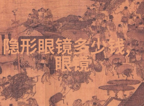 北汽幻速未来汽车的梦想之旅